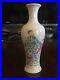 19th-C-Chinese-Antique-Porcelain-Famille-Rose-Vase-Qing-Dynasty-Qianlong-Mark-01-fl