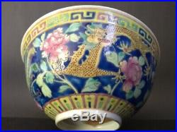 19thC early XX CHINESE Porcelain Famille Rose Nyonya Bowl Qianlong FourCharacter