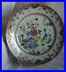 1st-Beautiful-Chinese-Qianlong-porcelain-Famille-Rose-plate-twin-peacocks-1775-01-qt