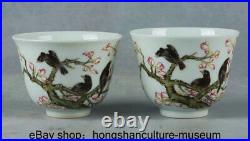 2.6 Qianlong Marked China Famile Rose porcelain Dynasty Flower Bird Teacup Pair