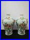 2-x-Exquisite-Chinese-Famille-Rose-Porcelain-Peaches-Vases-Pot-Marks-QianLong-01-zkw