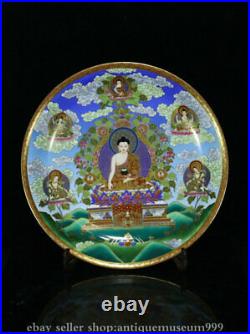20.2 Old Chinese Qianlong Marked Famile Rose Porcelain Buddha Guanyin Plate
