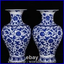 20.4 Qianlong Chinese Blue White Famille rose Porcelain Lotus Flower Vase Pair