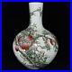 21-2-Chinese-Qianlong-Marked-Palace-Famille-Rose-Porcelain-Peach-Pattern-Vase-01-iezh