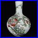 21-2-Chinese-Qianlong-Marked-Palace-Famille-Rose-Porcelain-Peach-Pattern-Vase-01-zr