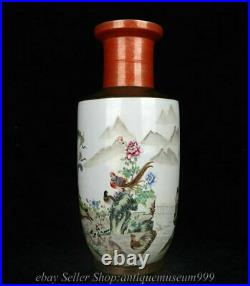 21 Qianlong Marked Old Famile Rose Porcelain Dynasty Flower Birds Bottle Vase