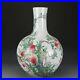 22-4-Old-Chinese-porcelai-qing-dynasty-qianlong-mark-famille-rose-peach-vase-01-tsjm