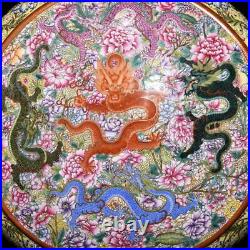 22.6 Old Porcelain Qing dynasty qianlong mark famille rose dragon phoenix Vase