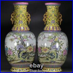 22.8 Qianlong Chinese Famille rose Porcelain Phoenix Bird 2 Ear Bottle Vase