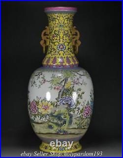 22.8 Qianlong Chinese Famille rose Porcelain Phoenix Bird 2 Ear Bottle Vase