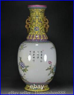 22.8 Qianlong Chinese Famille rose Porcelain Phoenix Bird 2 Ear Bottle Vase