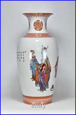 22.8 Qing dynasty qianlong mark Porcelain famille rose 18 saints arhats Vase