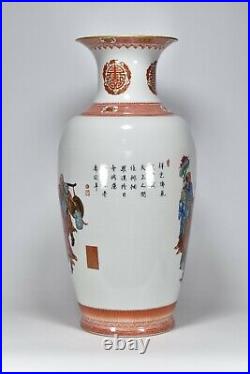 22.8 Qing dynasty qianlong mark Porcelain famille rose 18 saints arhats Vase