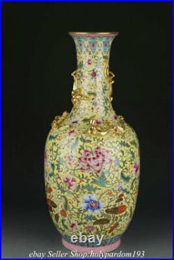 22 Qianlong Marked Chinese Famille rose Gilt Porcelain Flower Dragon Vase