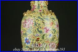 22 Qianlong Marked Chinese Famille rose Gilt Porcelain Flower Dragon Vase