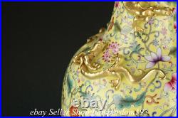 22 Qianlong Marked Chinese Famille rose Gilt Porcelain Flower Dragon Vase