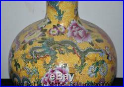 22 Qianlong Marked Old China Famille Rose Porcelain Dragon Flower Bottle Vase