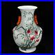 22Old-dynasty-Porcelain-Qianlong-mark-famille-rose-Nine-peaches-double-ear-vase-01-idl