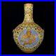 23-2-Chinese-Qianlong-Marked-Palace-Famille-Rose-Porcelain-Dragon-Pattern-Vase-01-eznm