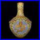 23-2-Chinese-Qianlong-Marked-Palace-Famille-Rose-Porcelain-Dragon-Pattern-Vase-01-qg