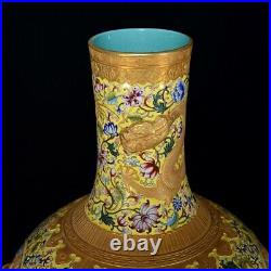 23.2 Chinese Qianlong Marked Palace Famille Rose Porcelain Dragon Pattern Vase