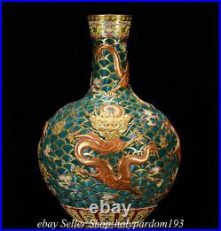 23.2 Qianlong Marked Chinese Famille rose Gilt Porcelain Five 5 Dragon Vase