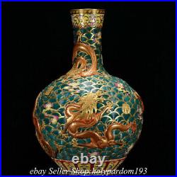 23.2 Qianlong Marked Chinese Famille rose Gilt Porcelain Five 5 Dragon Vase