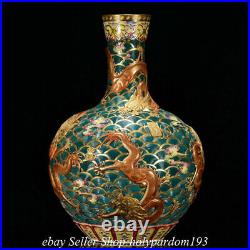 23.2 Qianlong Marked Chinese Famille rose Gilt Porcelain Five 5 Dragon Vase