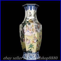 24 Qianlong Marked Chinese Famille rose Porcelain Figure Story Bottle Vase