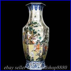 24 Qianlong Marked Chinese Famille rose Porcelain Figure Story Bottle Vase