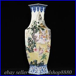 24 Qianlong Marked Chinese Famille rose Porcelain Figure Story Bottle Vase