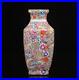 25CM-Qianlong-Signed-Antique-Chinese-Famille-Rose-Vase-Withflower-01-gpwd