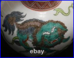 25CM Qianlong Signed Antique Chinese Famille Rose Vase Withlions