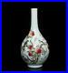 26-5CM-Qianlong-Signed-Chinese-Famille-Rose-Vase-Withpeach-01-omnb