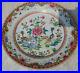 2nd-Superb-Chinese-Qianlong-porcelain-Famille-Rose-plate-twin-peacocks-1775-01-oe