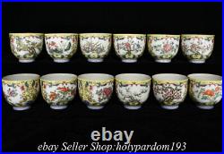 3.4 Qianlong Marked Chinese Famille rose Porcelain 12 Flower Cup Set