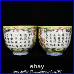 3.4 Qianlong Marked Chinese Famille rose Porcelain 12 Flower Cup Set