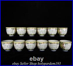 3.4 Qianlong Marked Chinese Famille rose Porcelain 12 Flower Cup Set