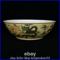 3.4 Qianlong Marked Chinese Famille rose Porcelain Dragon Water Vessel Bowl