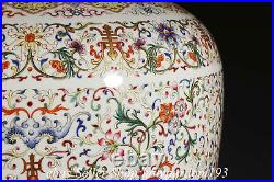 30.8 Huge Qianlong Marked Chinese Famille rose Porcelain Flower Bottle Vase