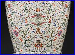 30.8 Huge Qianlong Marked Chinese Famille rose Porcelain Flower Bottle Vase