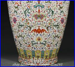 30.8 Huge Qianlong Marked Chinese Famille rose Porcelain Flower Bottle Vase