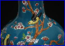 32.5CM Qianlong Signed Antique Chinese Famille Rose Vase Withplum blossom