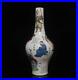 32CM-Qianlong-Signed-Antique-Chinese-Famille-Rose-Vase-With-figure-01-dk