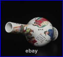 32CM Qianlong Signed Antique Chinese Famille Rose Vase With figure