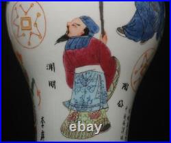 32CM Qianlong Signed Antique Chinese Famille Rose Vase With figure