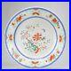35-6CM-Antique-Yongzheng-Qianlong-Period-Chinese-Porcelain-Famille-Rose-Dish-01-buhw