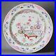 35-7CM-Antique-Yongzheng-Qianlong-Period-Chinese-Porcelain-Famille-Rose-Dish-01-jj