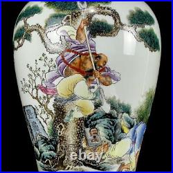 35CM Qianlong Signed Old Chinese Famille Rose Vase Pot WithLu Zhishen Q147