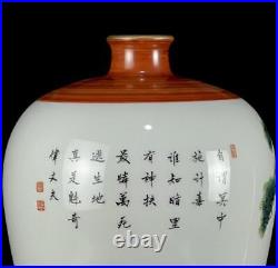 35CM Qianlong Signed Old Chinese Famille Rose Vase Pot WithLu Zhishen Q147